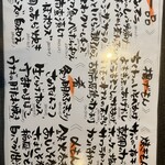 魚屋ひでぞう 別館 - 