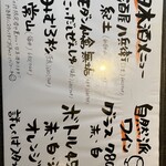 魚屋ひでぞう 別館 - 