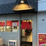 ラーメン勝盛軒 - 