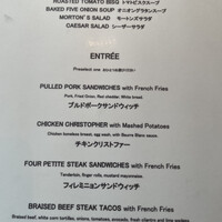 Morton's The Steakhouse 丸の内 - 