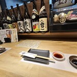 さかなや　いぬい - 