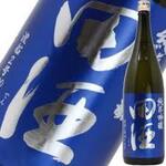 炭火焼の店 きんの藏 - 