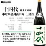 炭火焼の店 きんの藏 - 