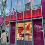 アマンド 六本木店 - 