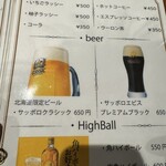 スープカリーイエロー - 