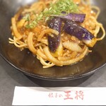 餃子の王将 - 料理写真: