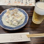 七村酒店 - 