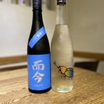 炭火焼の店 きんの藏 - 