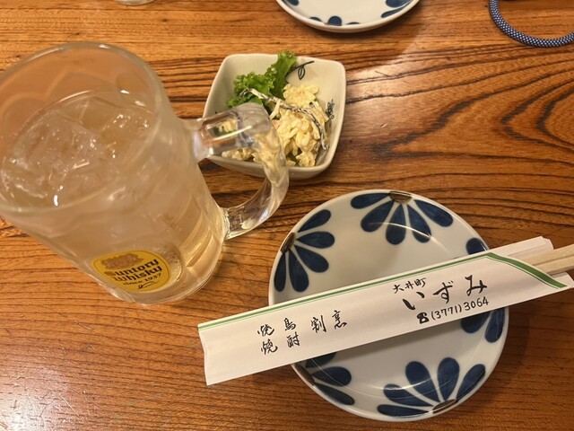 Yakitori Izumi