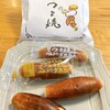末廣堂 - “さつま焼”いも餡とこし餡