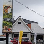 Déshan Restaurant & Café - 外観