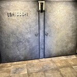 焼肉うしどし - 外観