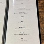 焼肉うしどし - 今回いただいたコース