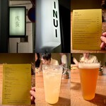 INUI - 
