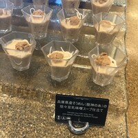 スカイグリルブッフェGOCOCU - 