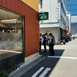 キッチン南海 - 