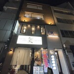 炉端と海鮮 だい炭 日本橋店 - 