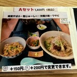 沖縄そば 崎濱製麺 - 