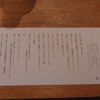 RIVA - 