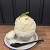 南アルプス八ヶ岳 天然氷のかき氷 ふわりひめ