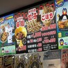 宮崎餃子専門店 おざわ
