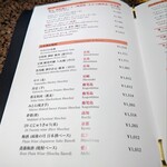 鉄板焼・愛宕 - 2025年1月現在