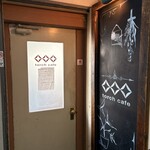 トーチ カフェ - 私の座った奥側は空調はまったく大丈夫でした