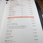 鉄板焼・愛宕 - 2025年1月現在