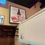 旨いマグロと海鮮居酒屋 漁火 - 