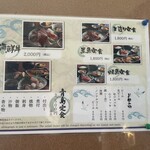 レストラン 舟屋 - 