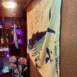 旨いマグロと海鮮居酒屋 漁火 新橋店 - 