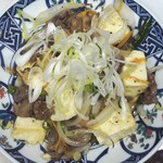 牛すじ繁壱豆腐(すき焼き風or旨塩タレ）