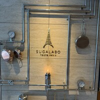 SUGALABO - 