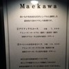 Restaurant MAEKAWA