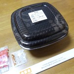 Yoshinoya - 牛丼（並）300円
