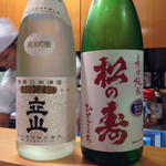 仁屋 - 日本酒