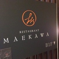 Restaurant MAEKAWA - 