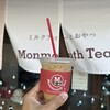 モンマスティー 静岡店