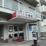 九州ラーメン 一心亭 - レトロな外観