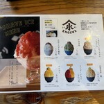 ENGAWA1441 - 