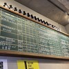 クラフトビール量り売り TAP&CROWLER 渋谷店