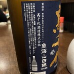 進吉 - 
