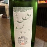 進吉 - 