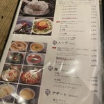 焼肉ホルモン 風土. - 