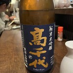 進吉 - 