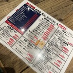 焼肉ホルモン 風土. - 