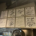 焼肉ホルモン 風土. - 