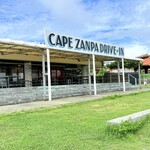 ケープ ザンパ ドライブイン - 
