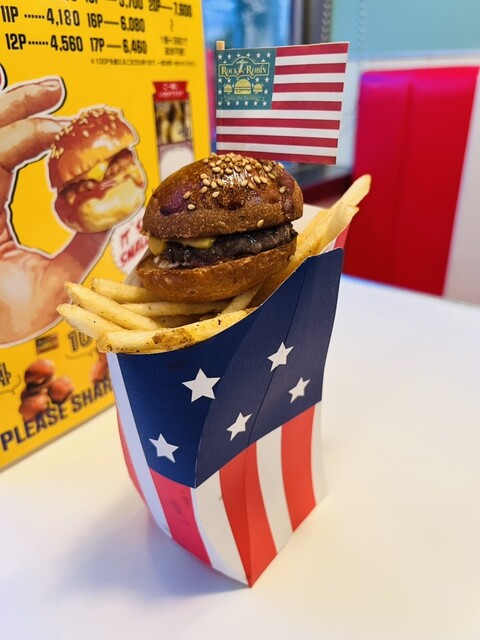 ロッキンロビン 大須店 （ROCKIN'ROBIN） - 上前津/ハンバーガー