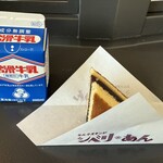 ミルクスタンド シベリあん - 